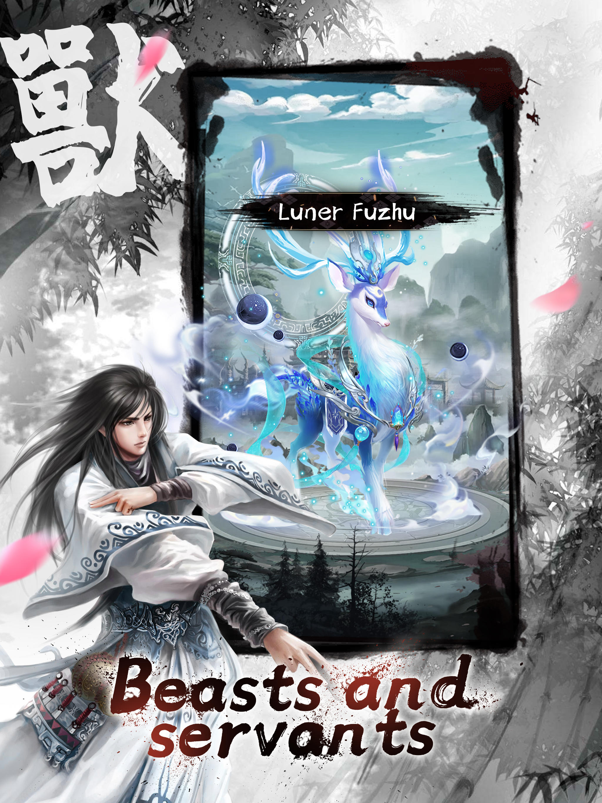 Immortal Taoists