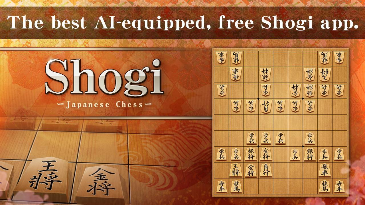 Shogi: Japanese Chess