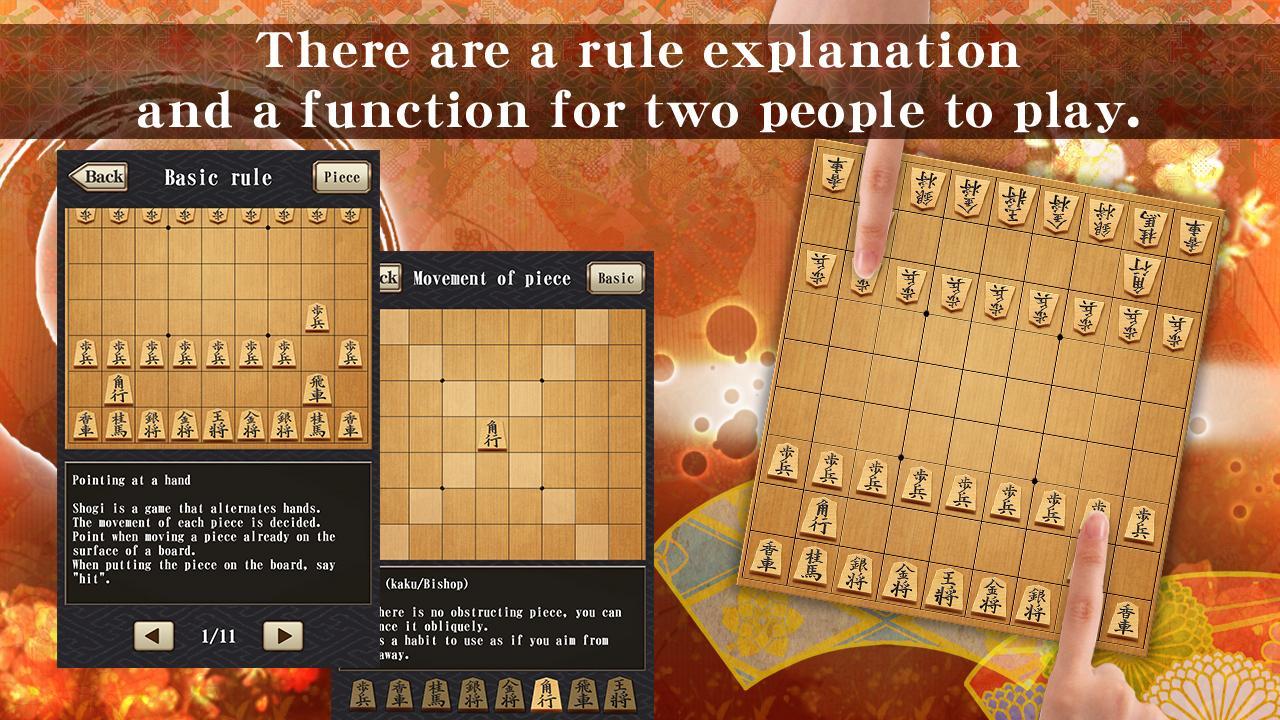 Shogi: Japanese Chess