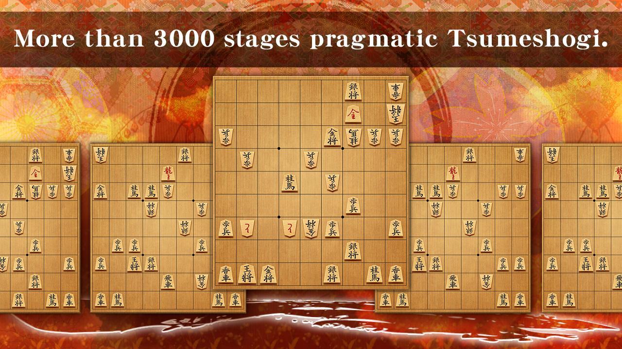 Shogi: Japanese Chess