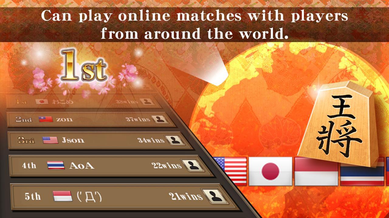 Shogi: Japanese Chess