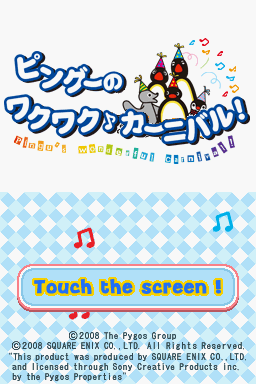 Pingu no Waku-waku Carnival