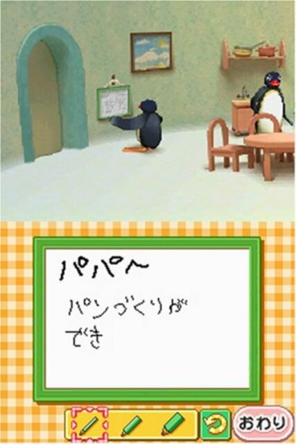 Pingu no Waku-waku Carnival