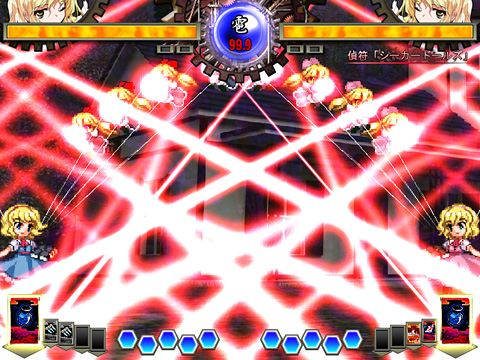 Touhou Hisoutensoku: Choudokyuu Ginyoru no Nazo wo Oe