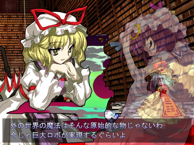 Touhou Hisoutensoku: Choudokyuu Ginyoru no Nazo wo Oe