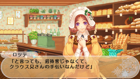 Moujuutsukai to Ouji-sama: Snow Bride Portable