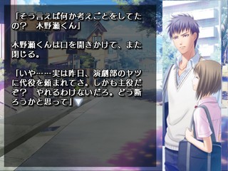 Natsuzora no Monologue