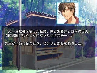 Natsuzora no Monologue