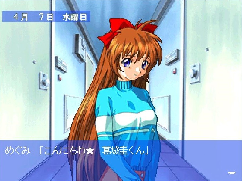 Mystic Mind: Yureru Omoi