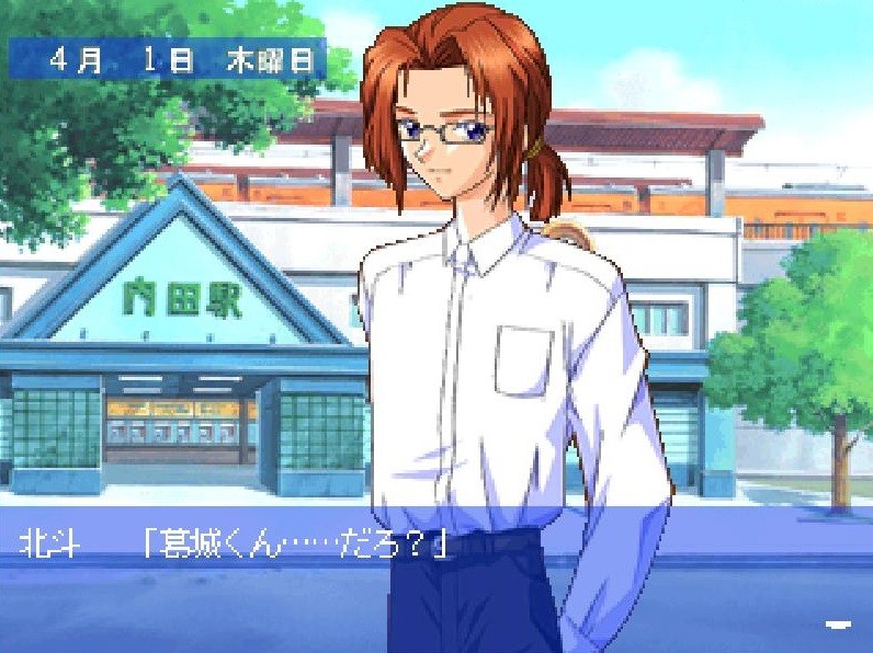 Mystic Mind: Yureru Omoi
