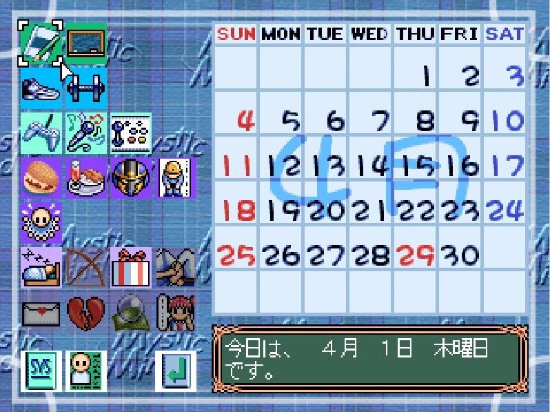 Mystic Mind: Yureru Omoi