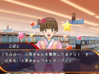 Nade Pro: Kisama mo Seiyuu Yattemiro!