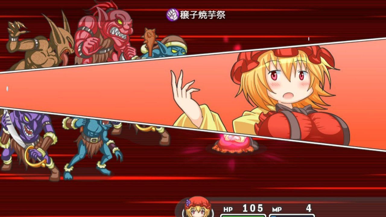 Nantettatte Aki Shimai