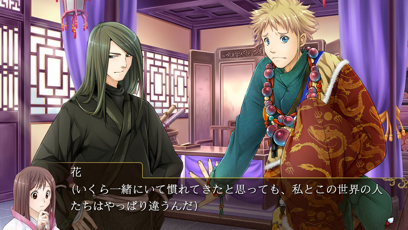 Sangoku Rensenki: Otome no Heihou!