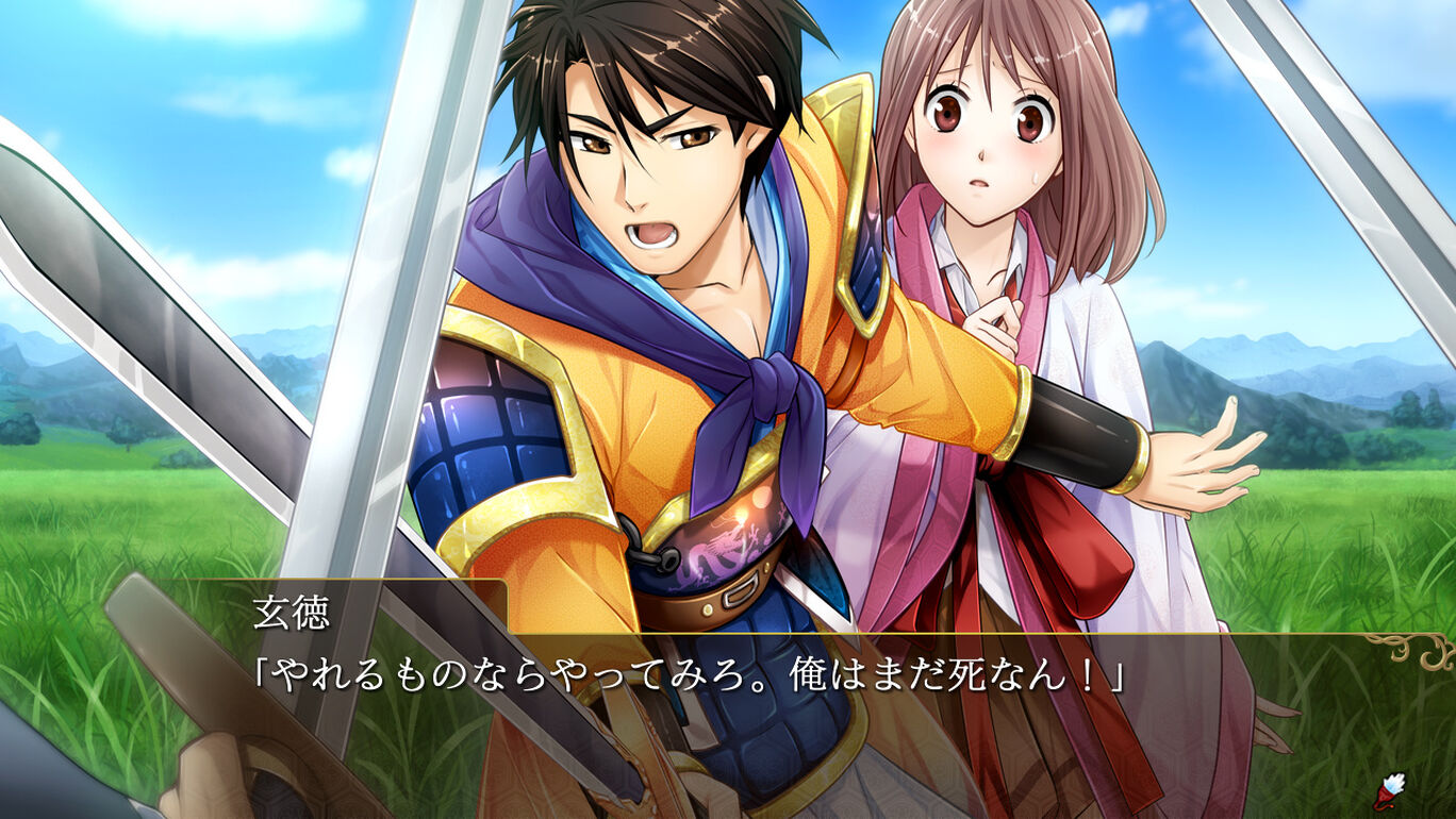 Sangoku Rensenki: Otome no Heihou!