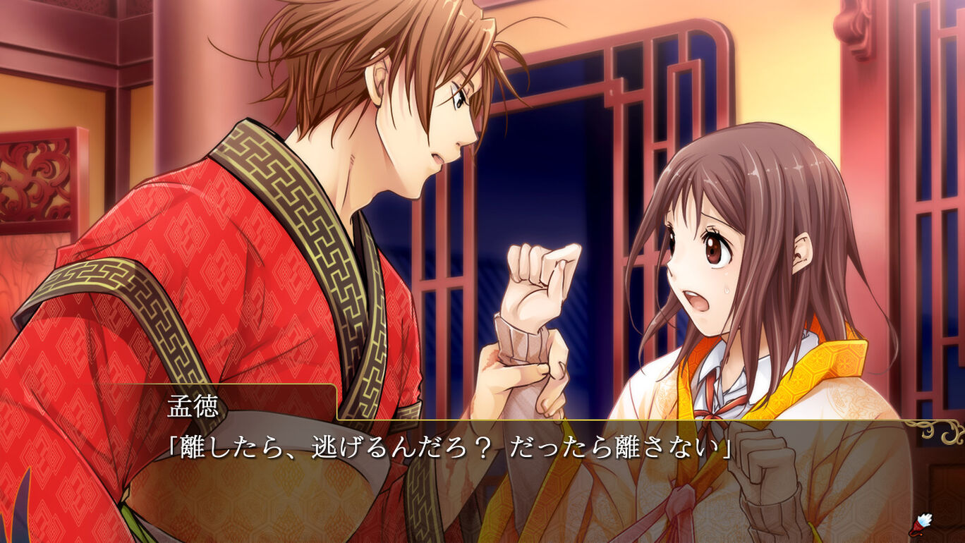 Sangoku Rensenki: Otome no Heihou!