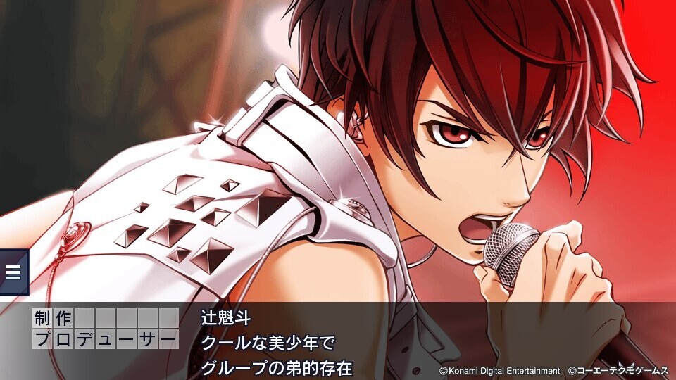 Tokimeki Restaurant: Project TriStars