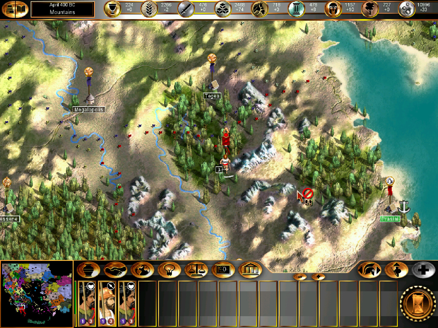 Gates of Troy