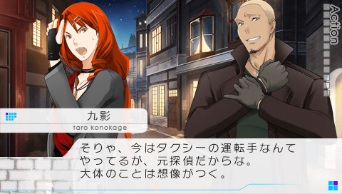 Vitamin X Detective B6