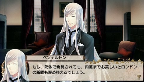 Eikoku Tantei Mysteria