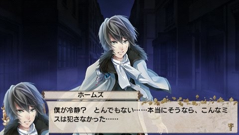 Eikoku Tantei Mysteria