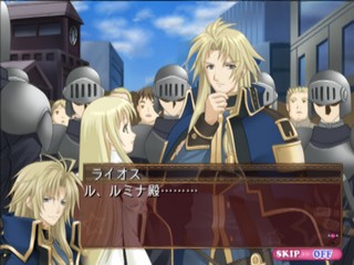 Soshite Kono Sora ni Kirameku Kimi no Uta