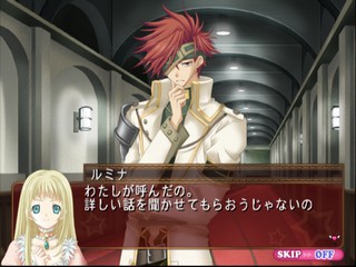 Soshite Kono Sora ni Kirameku Kimi no Uta XXX