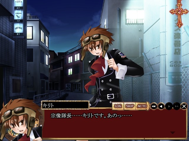 Danzai no Maria: The Exorcism of Maria