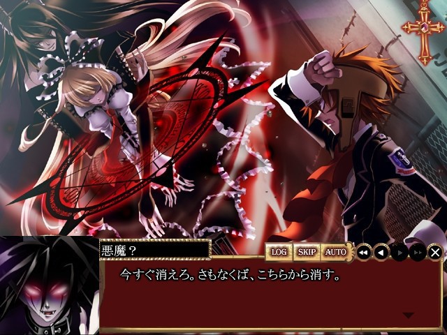 Danzai no Maria: The Exorcism of Maria