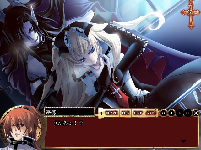 Danzai no Maria: The Exorcism of Maria