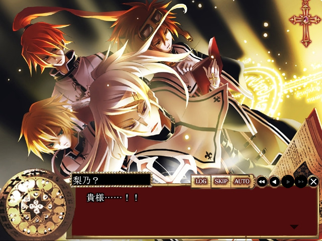 Danzai no Maria: The Exorcism of Maria