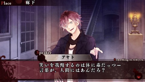 Diabolik Lovers: Haunted Dark Bridal