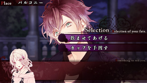 Diabolik Lovers: Haunted Dark Bridal