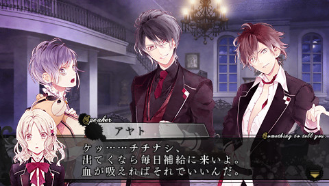 Diabolik Lovers More, Blood
