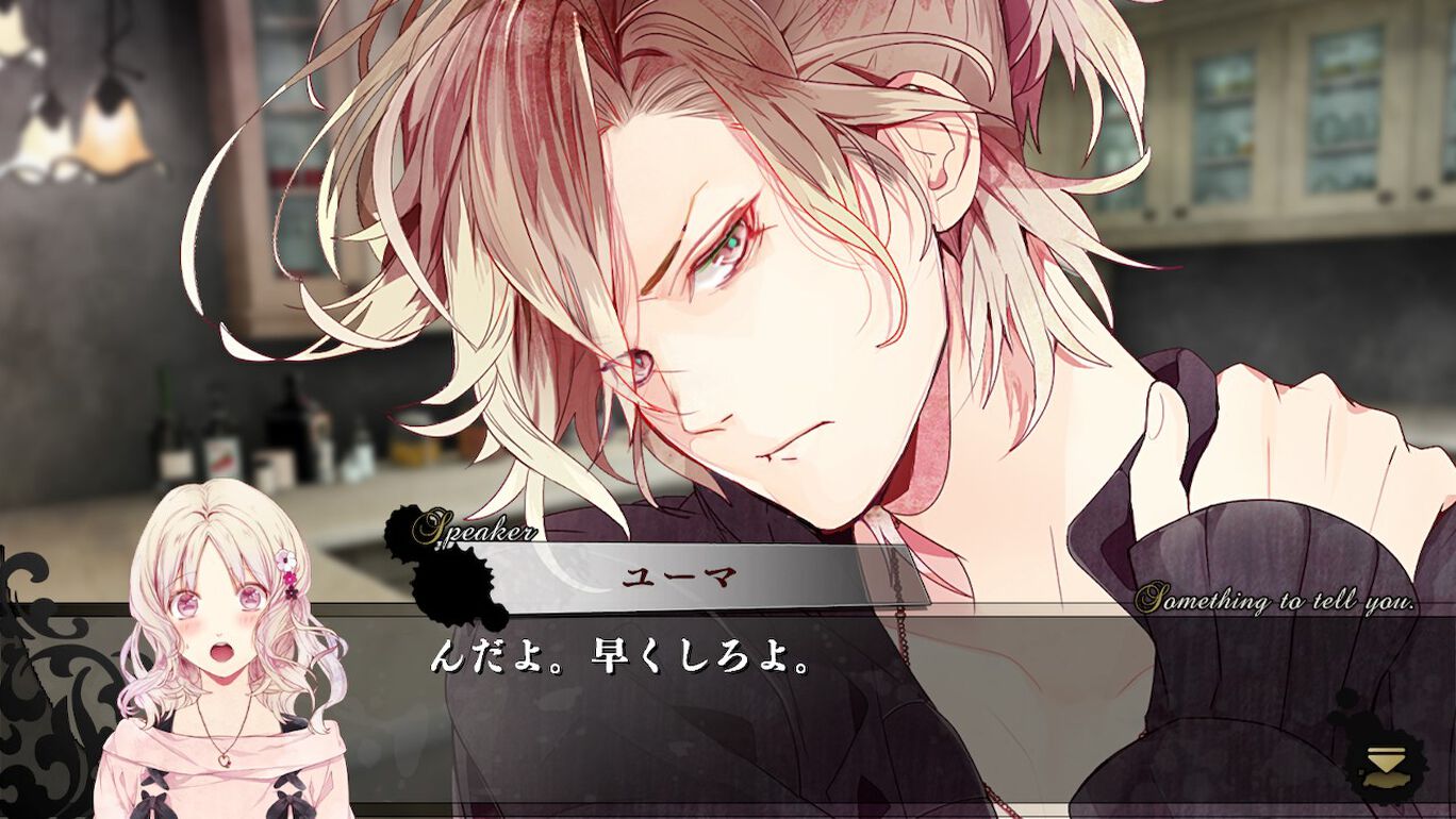 Diabolik Lovers: Grand Edition