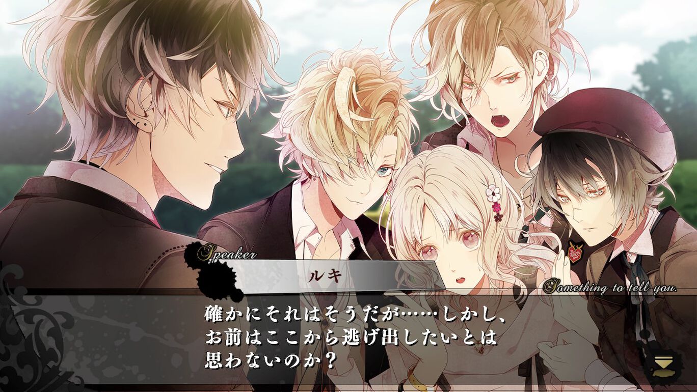 Diabolik Lovers: Grand Edition