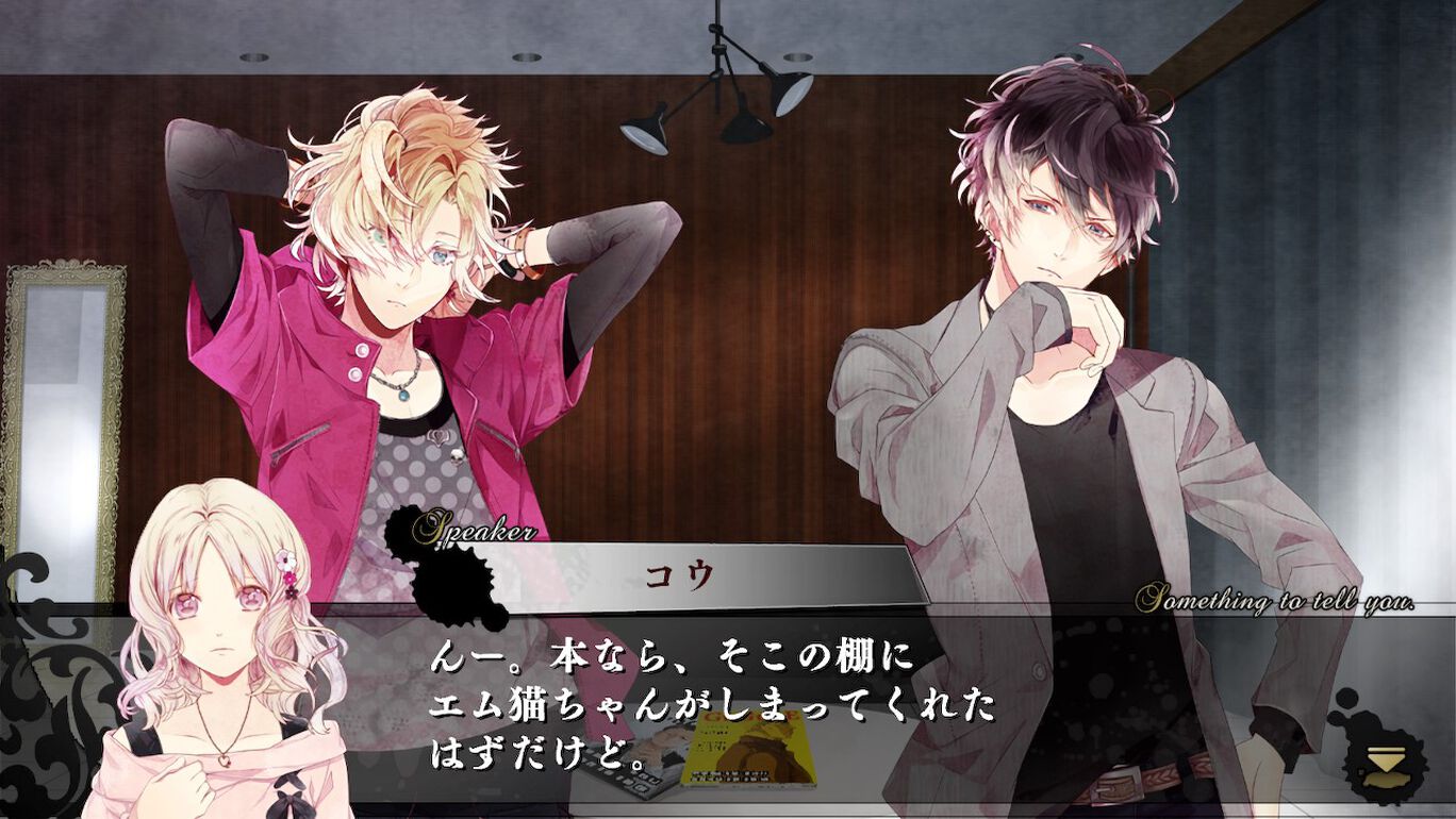 Diabolik Lovers: Grand Edition