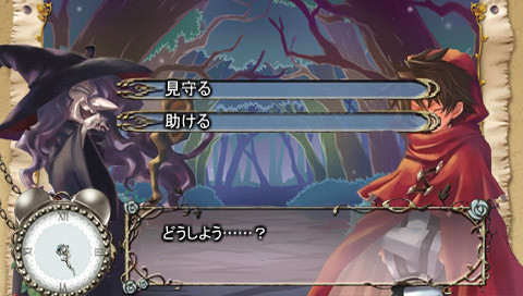 Zettai Meikyuu Grimm: Nanatsu no Kagi to Rakuen no Otome