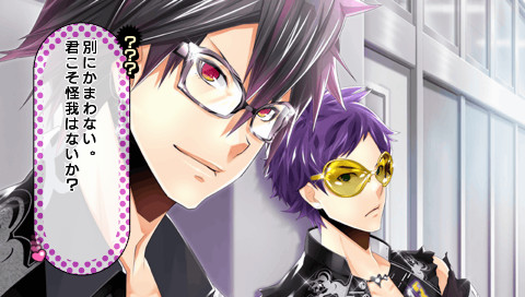 Renai Banchou 2: Midnight Lesson!!!