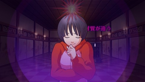 Sweet Fuse: At Your Side