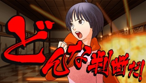 Sweet Fuse: At Your Side