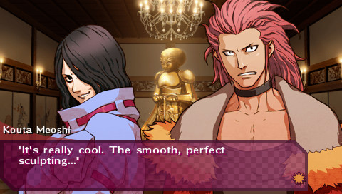 Sweet Fuse: At Your Side