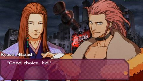 Sweet Fuse: At Your Side