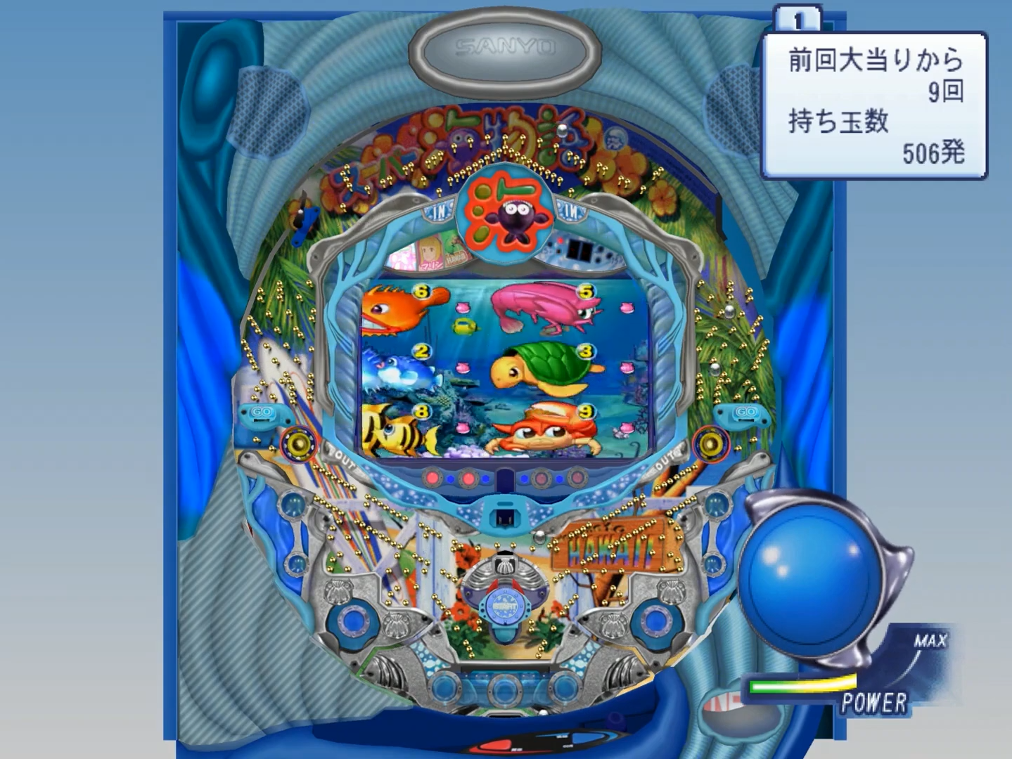 PachiPara 13: Super Umi to Pachipro Fuuunroku