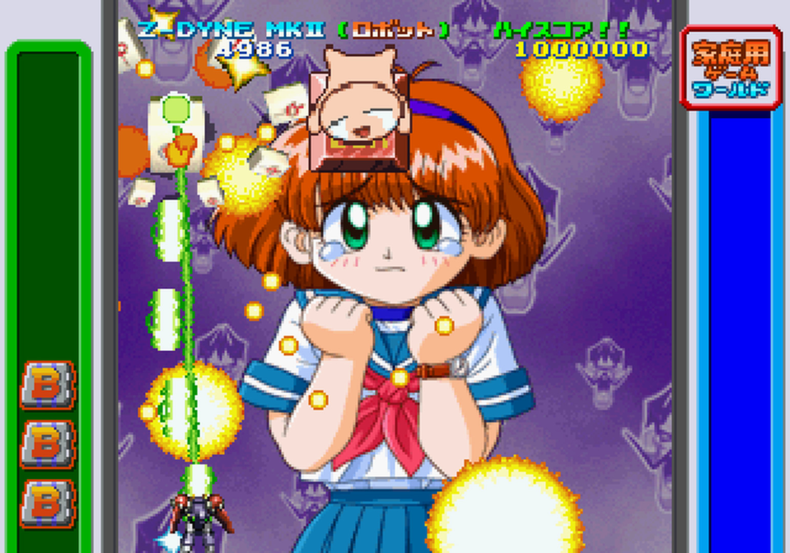 Game Tengoku CruisinMix Special