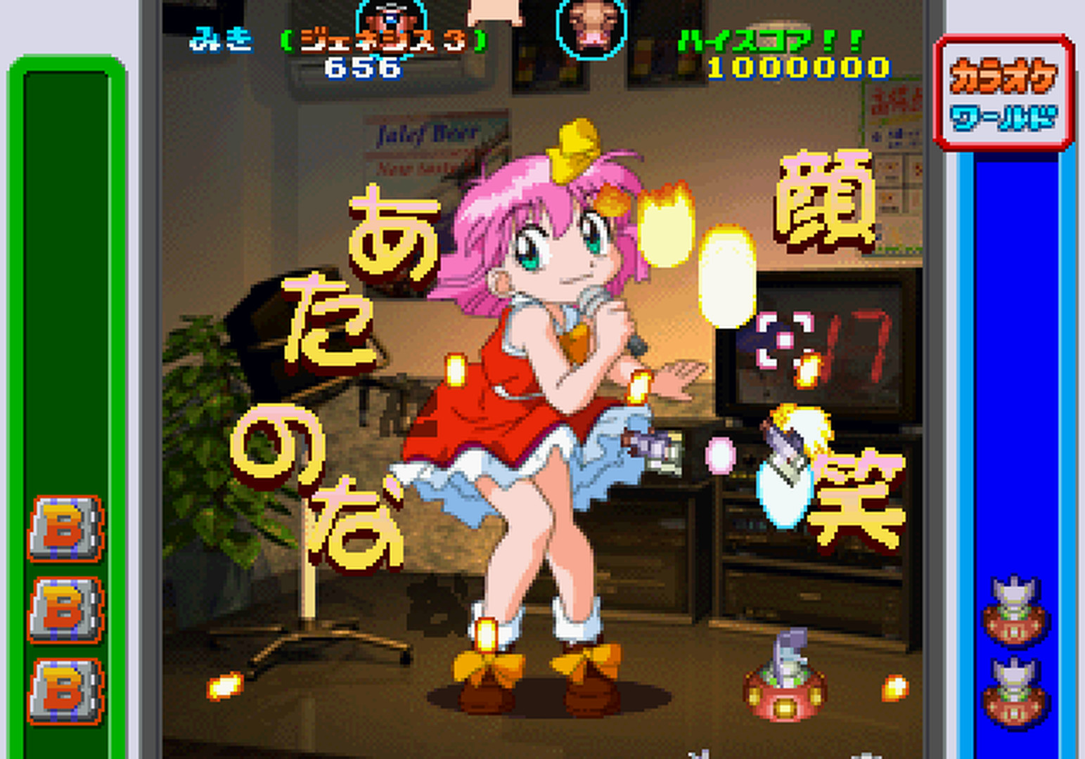 Game Tengoku CruisinMix Special