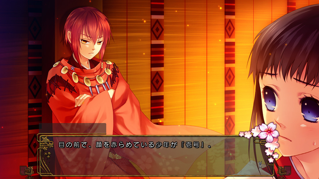 Miyako: Tsukiyomi no Yume