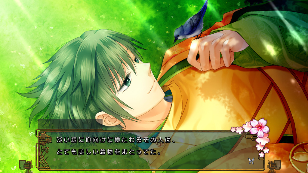 Miyako: Tsukiyomi no Yume