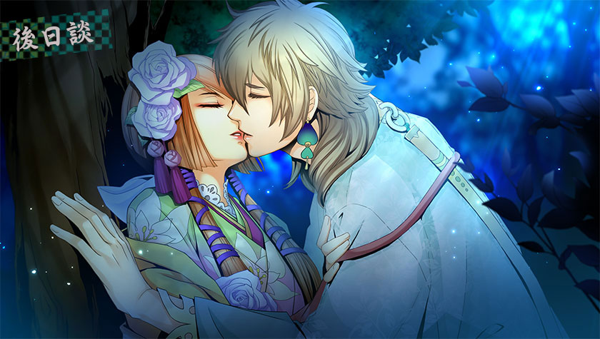 Geten no Hana with Yume Akari Aizouban