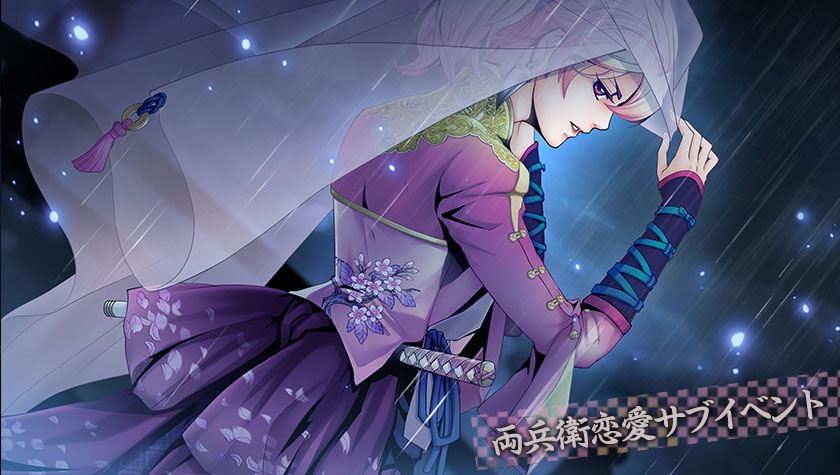 Geten no Hana with Yume Akari Aizouban